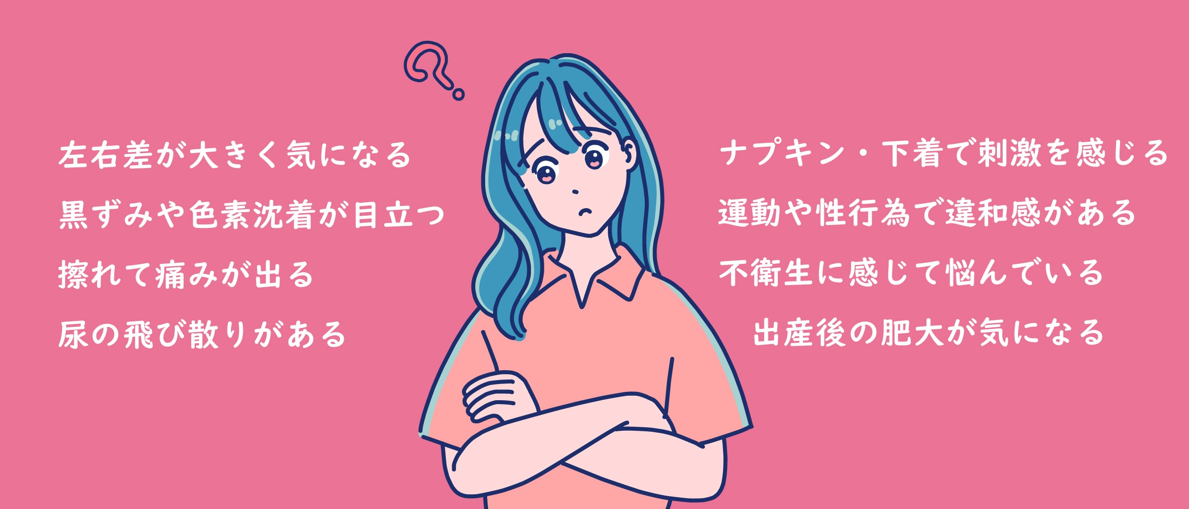 一つでも当てはまれば適応かも?🤔