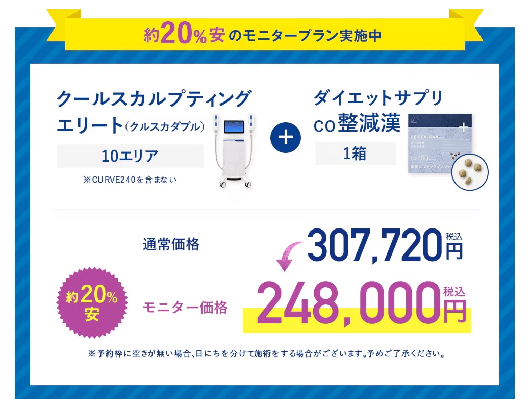 10エリアプラン