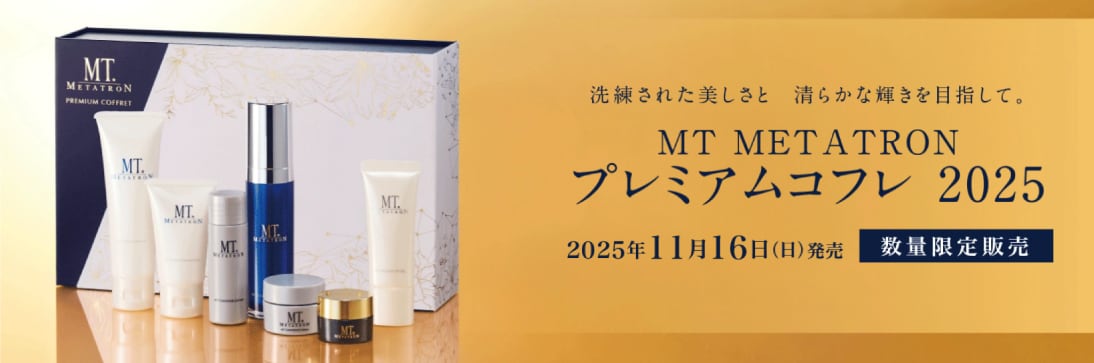 ご予約受付中!