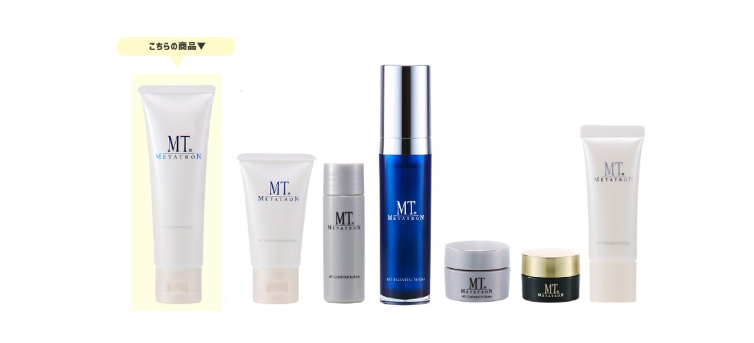 2. MT クレンジング・ジェル (50ml)
