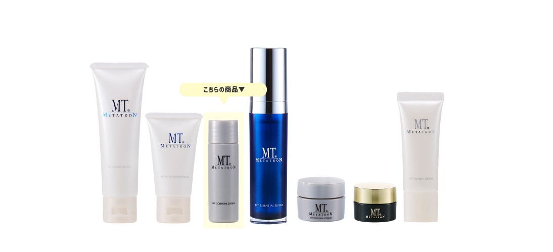 4. MT コントア・ローション (30ml)