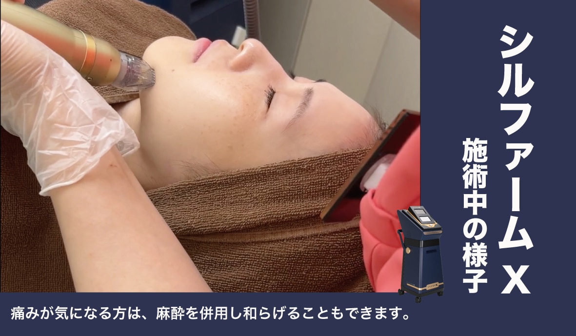 痛みを軽減するように丁寧に施術いたします✨