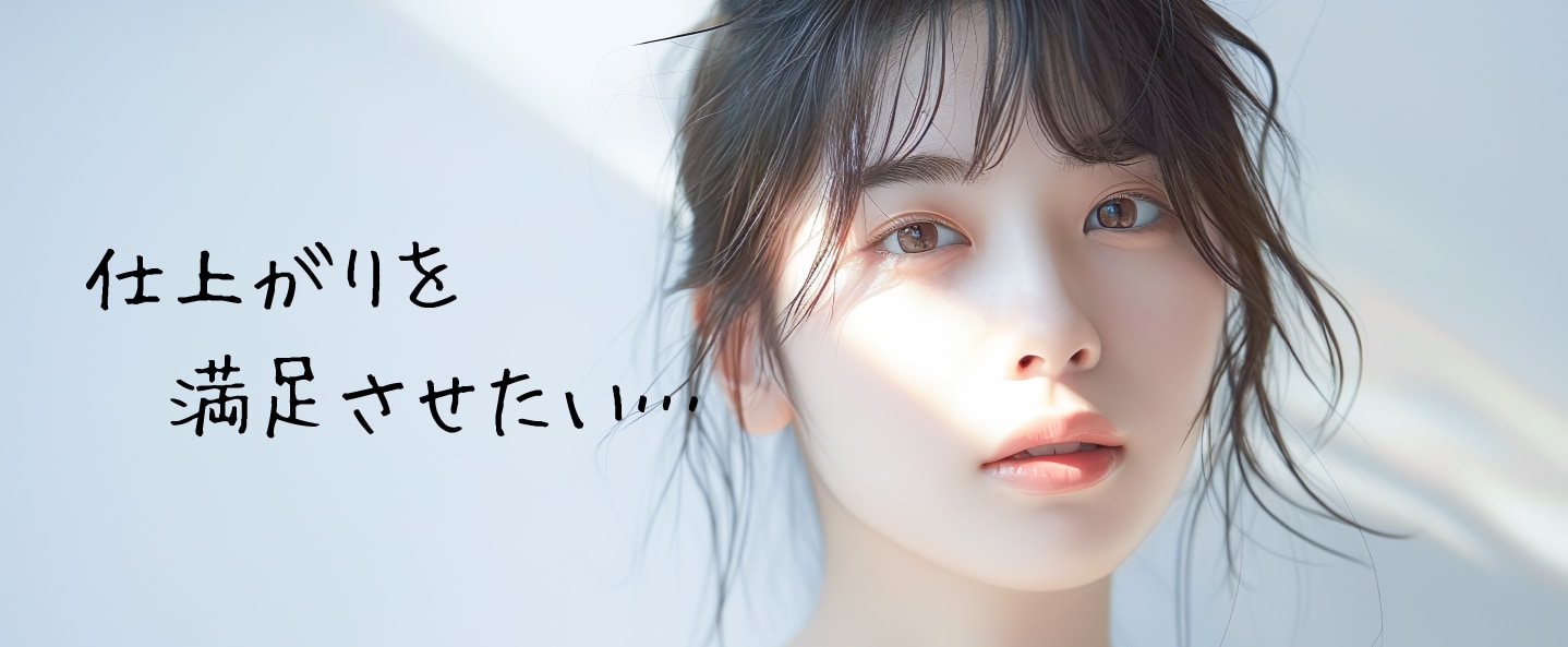 メリットをご紹介！