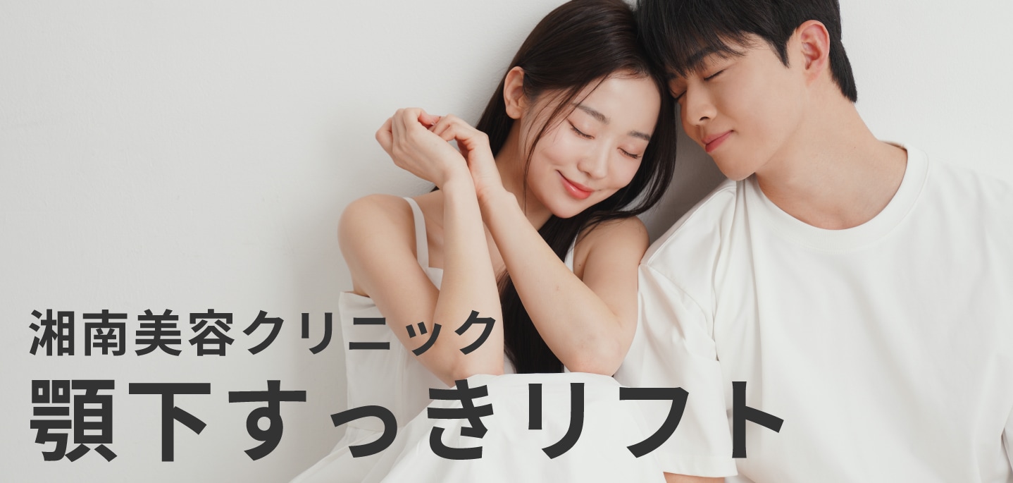 SBCが顎下専用に開発した新しい糸リフト（スレッドリフト）