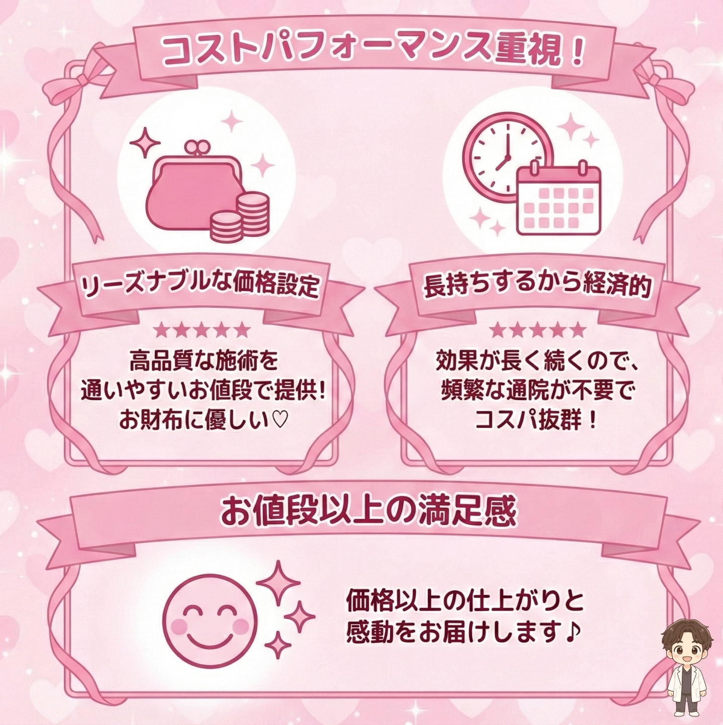 ⏳コスパ重視派こそ「トリプル」を選ぶ理由