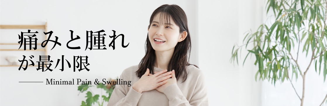 SBC湘南美容クリニック