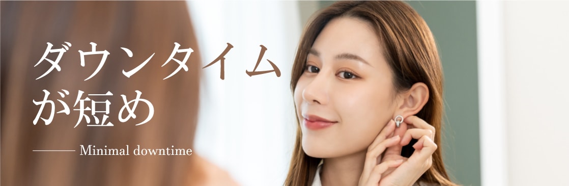 SBC湘南美容クリニック