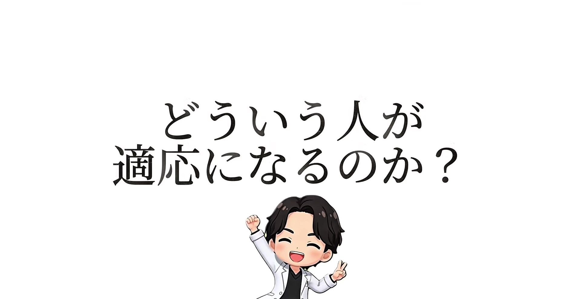 👀こんな方におすすめです！