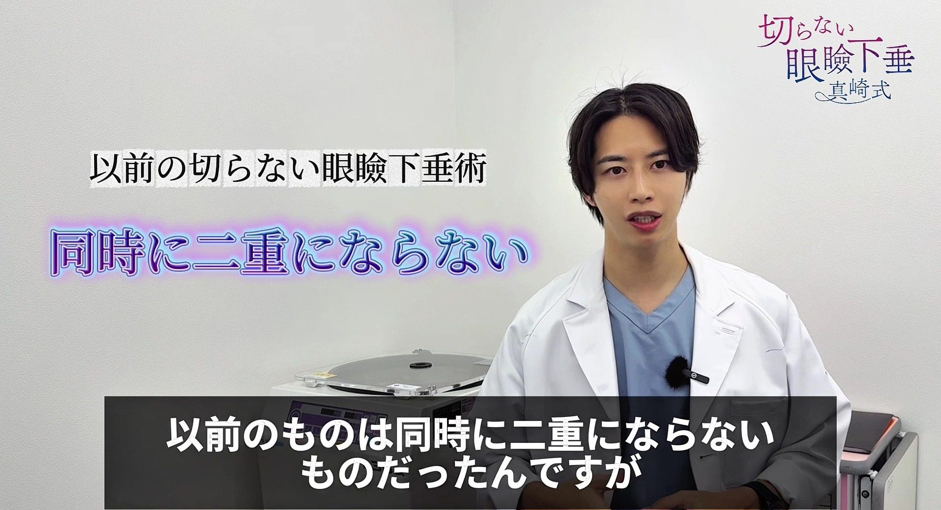 🎀二重の同時形成が可能に！