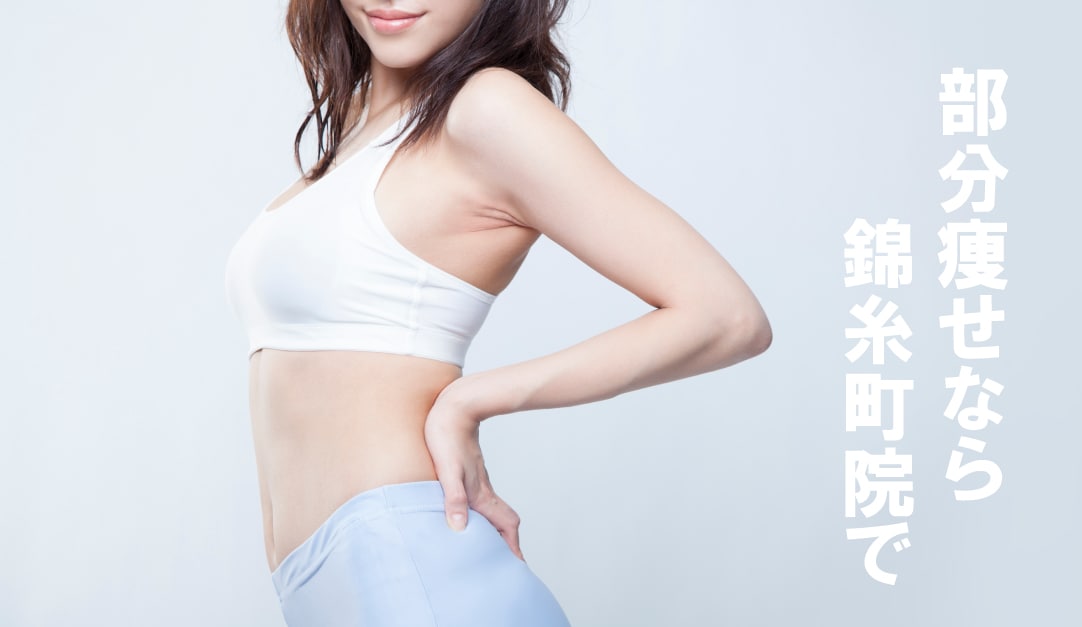 約6万円お得に、理想のボディラインを手に入れよう 💖