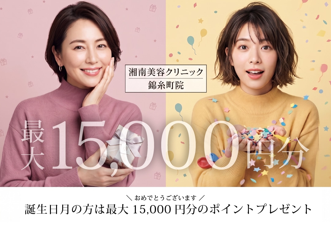 6月生まれポイント