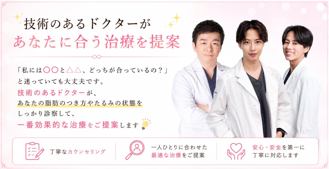 経験豊富なドクター陣が一人ひとりに合わせて診察👨‍⚕️