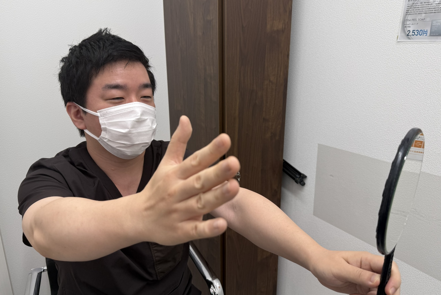 男座慶一 医師（おざ けいいち）