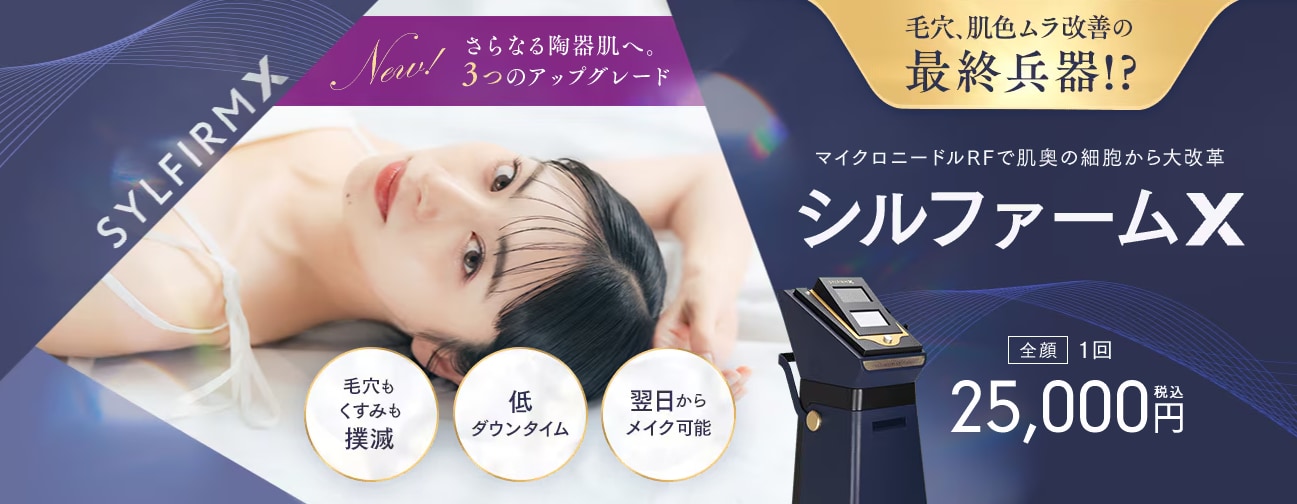 診察料やカウンセリング料は無料！