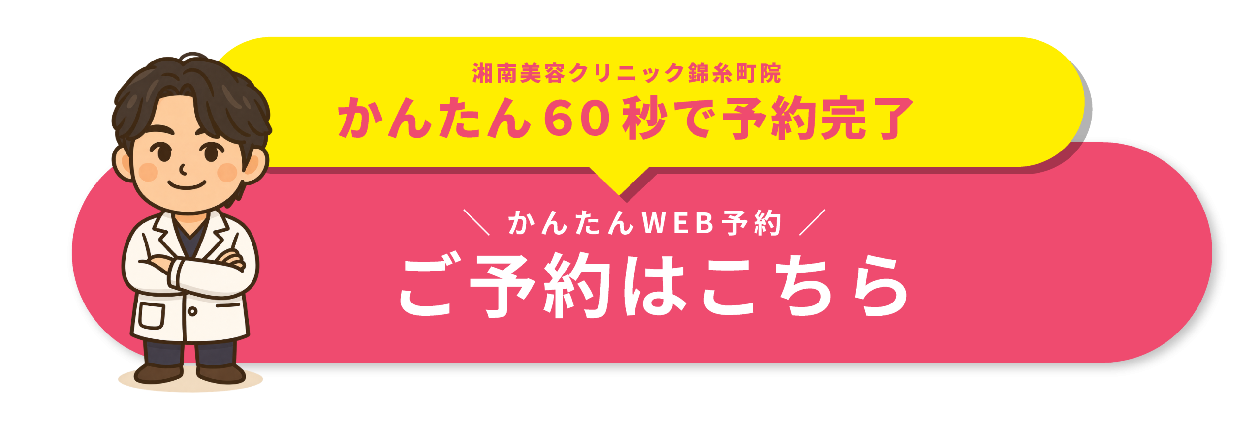 予約