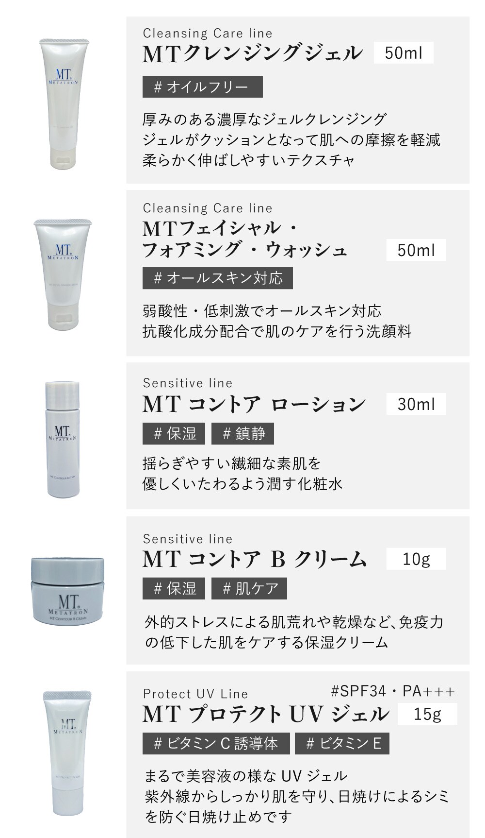 数量限定】MTメタトロンプレミアムコフレ2023【11/16発売】 - 北千住院