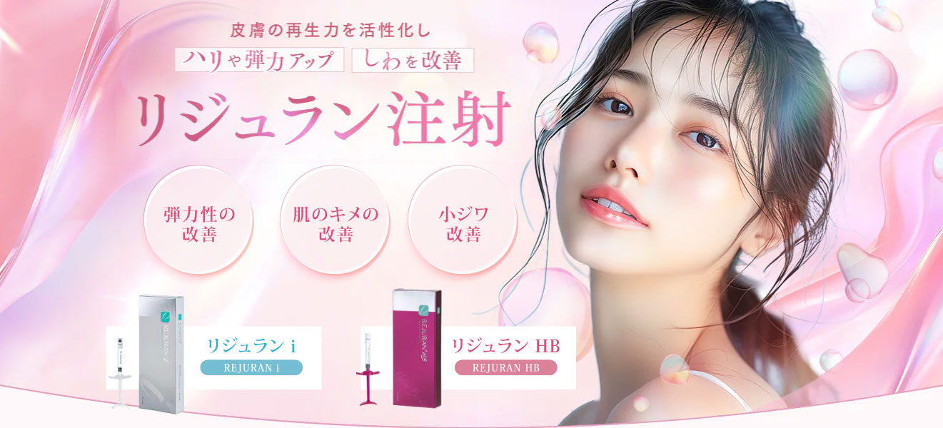 肌の再生、ハリ感アップ、小じわ、赤み