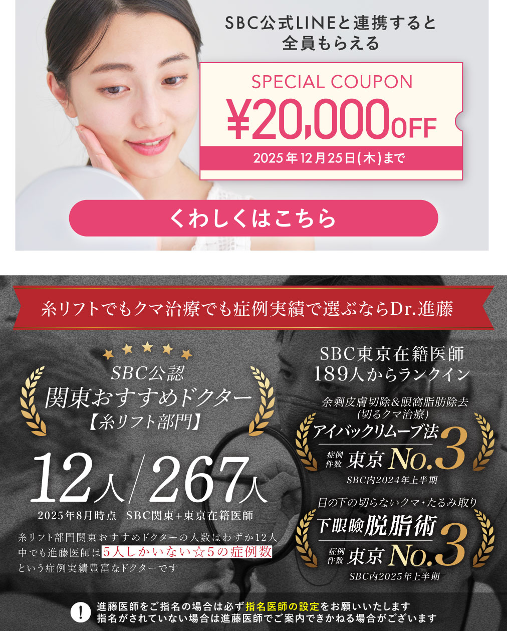 クーポンおすすめ