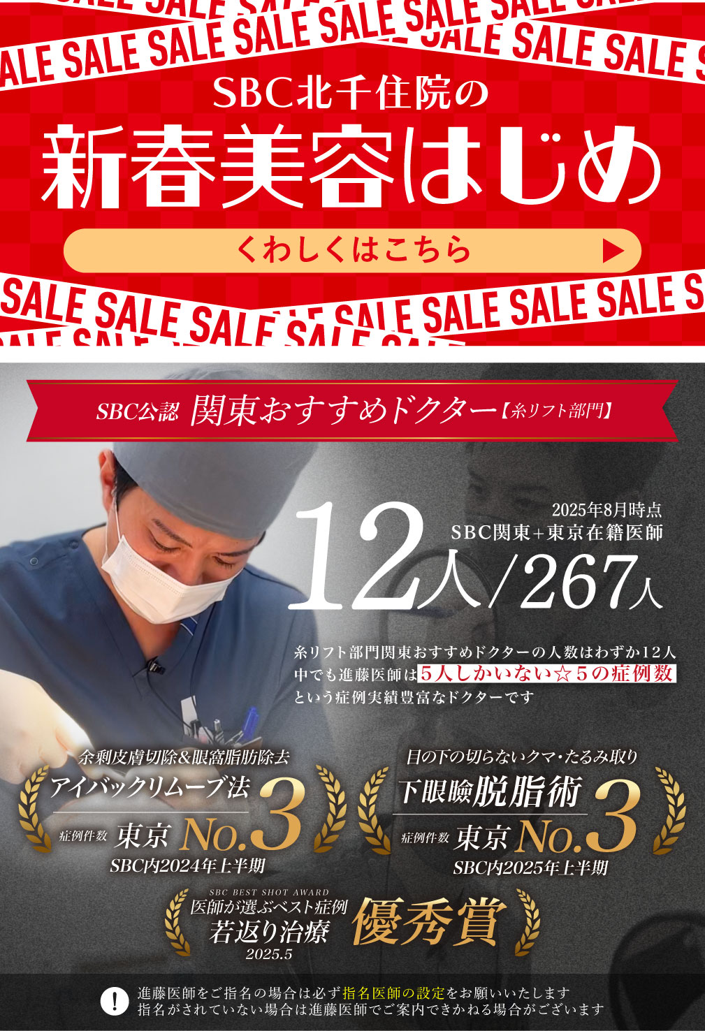 お得なキャンペーンが目白押し