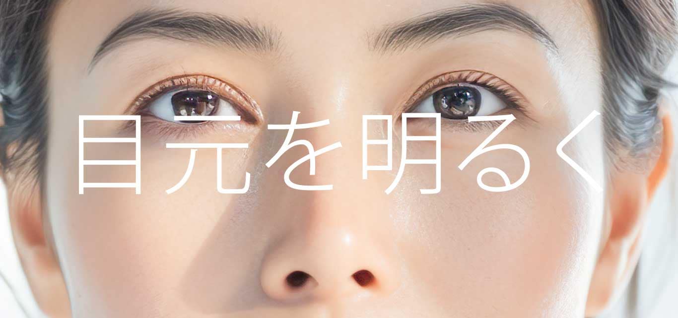 クマ取りキャンペーン