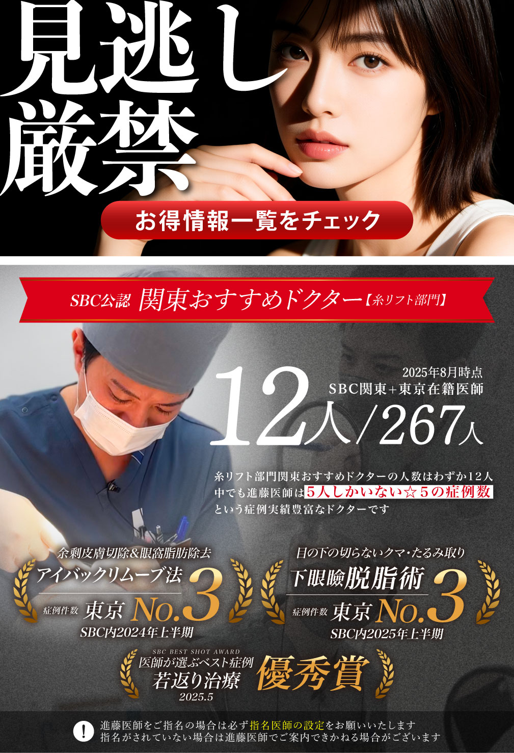 お得なキャンペーンが目白押し