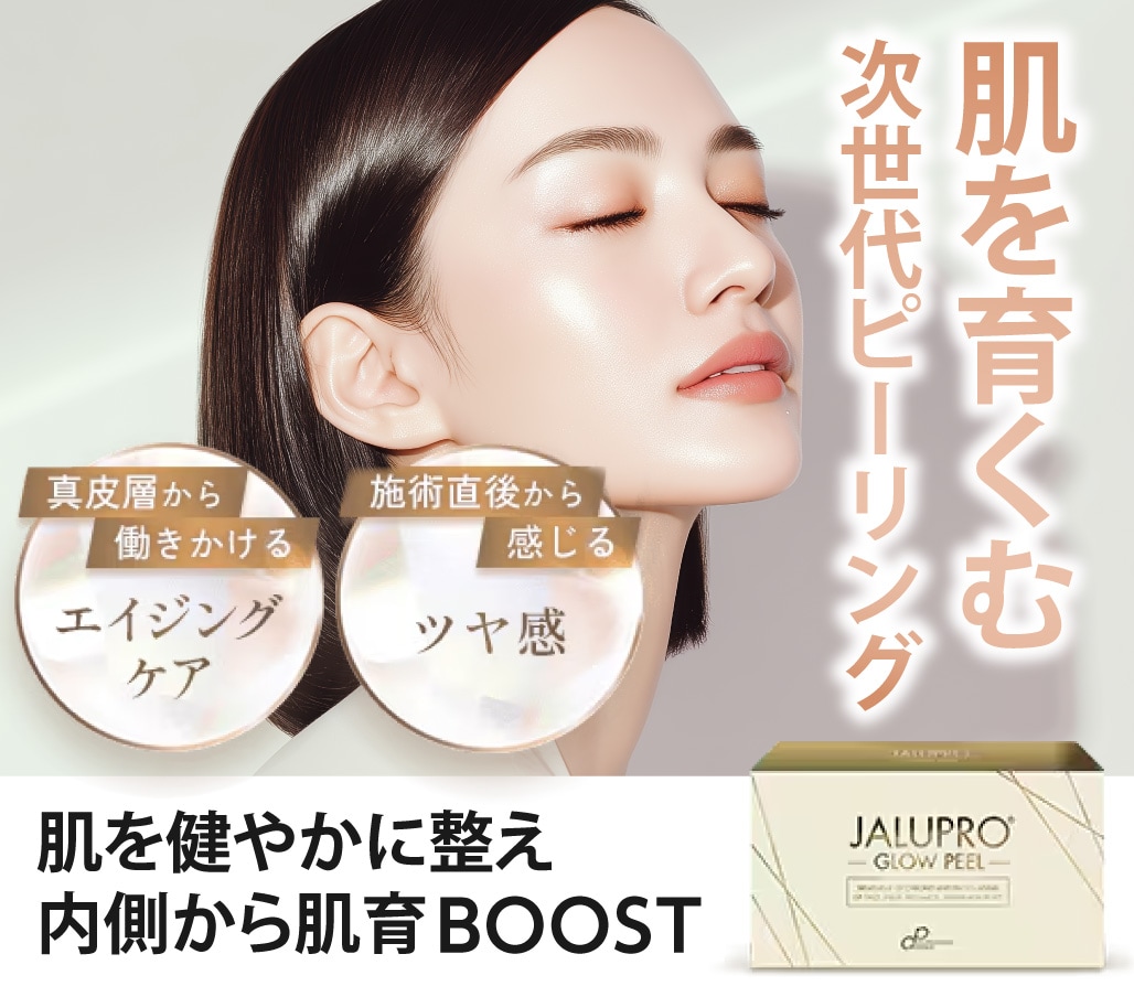 ついに全国展開決定！「肌を育む」次世代ピーリング｜SBC北千住院