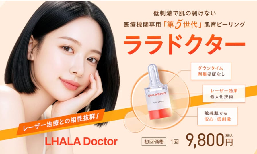 顔の脂肪注入
