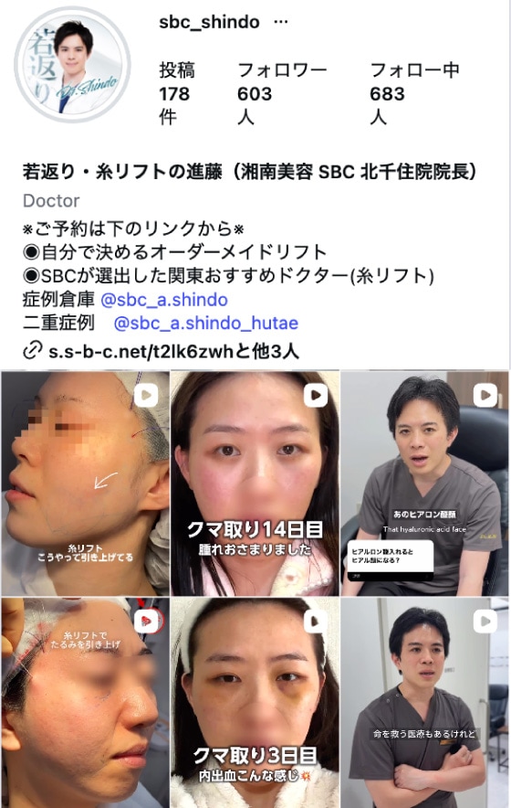 Instagram リール