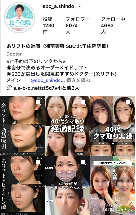 Instagram