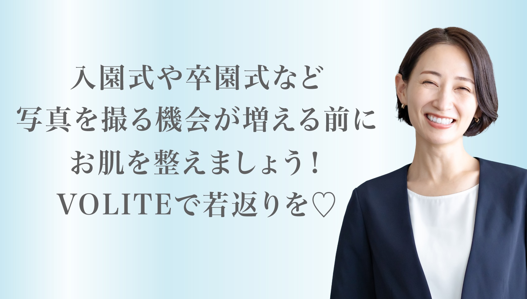 速攻効果が出て約9ヶ月間も持続する！！