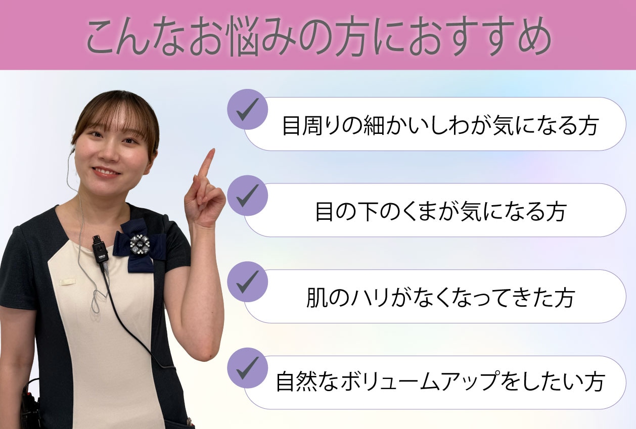 コラーゲンの力で肌を若返り小じわ・ハリ・肌質を改善