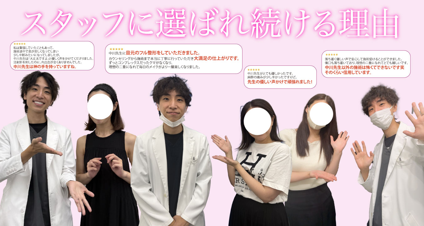 ★裏ハムラ法でクマ取りを受けてくれた社員さん★