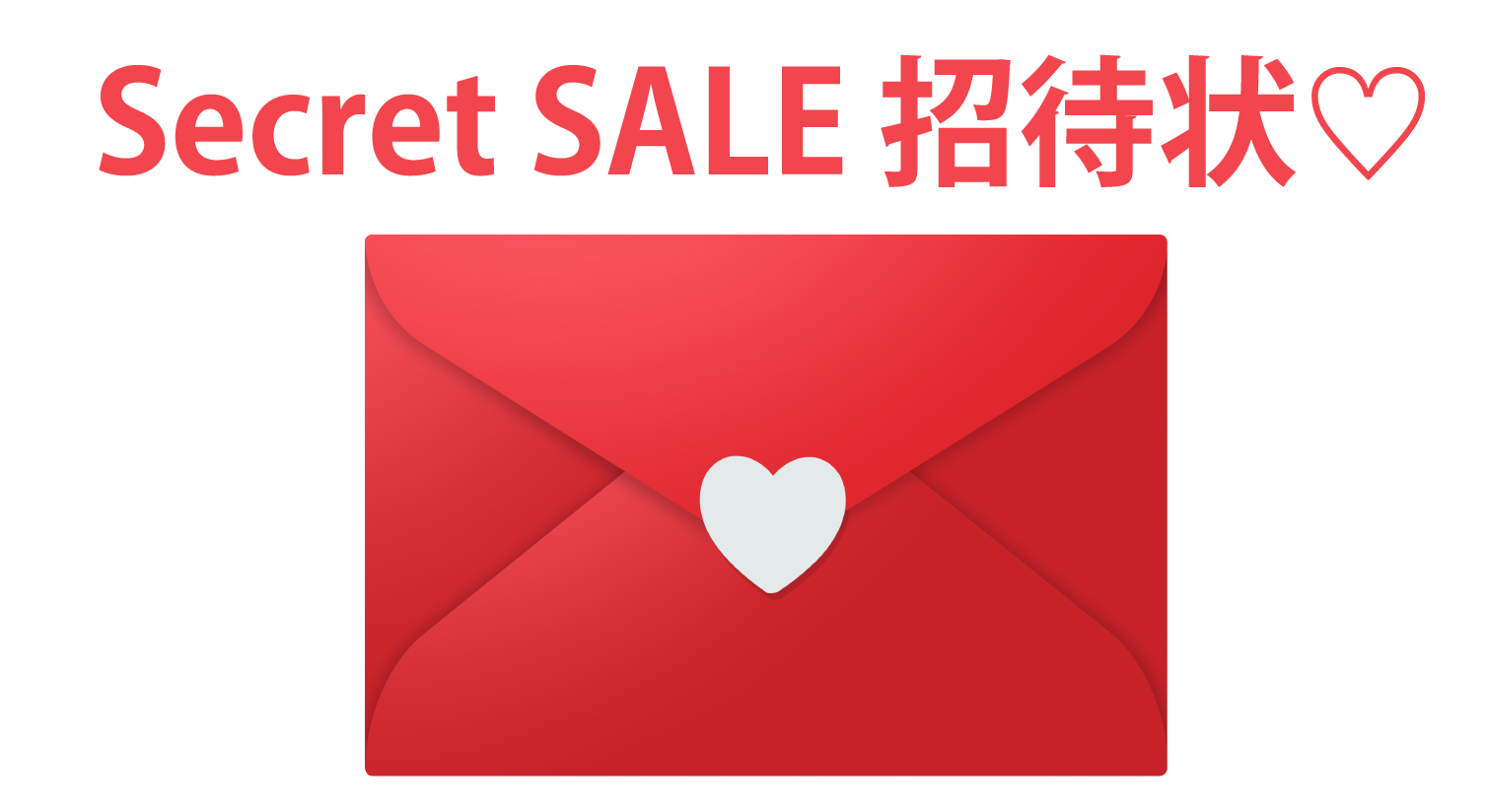 最後まで見てくれたあなたに♡