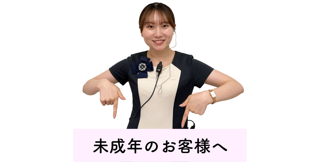 よくある質問（Q &A）