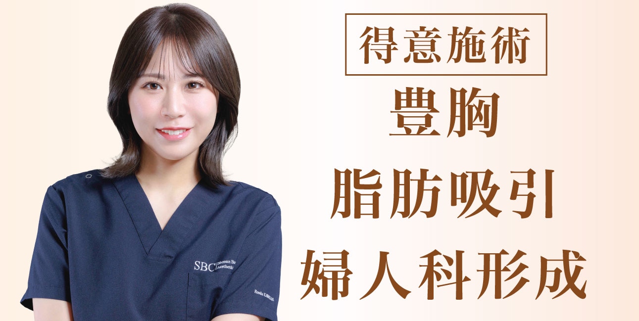 河上医師よりご挨拶✨