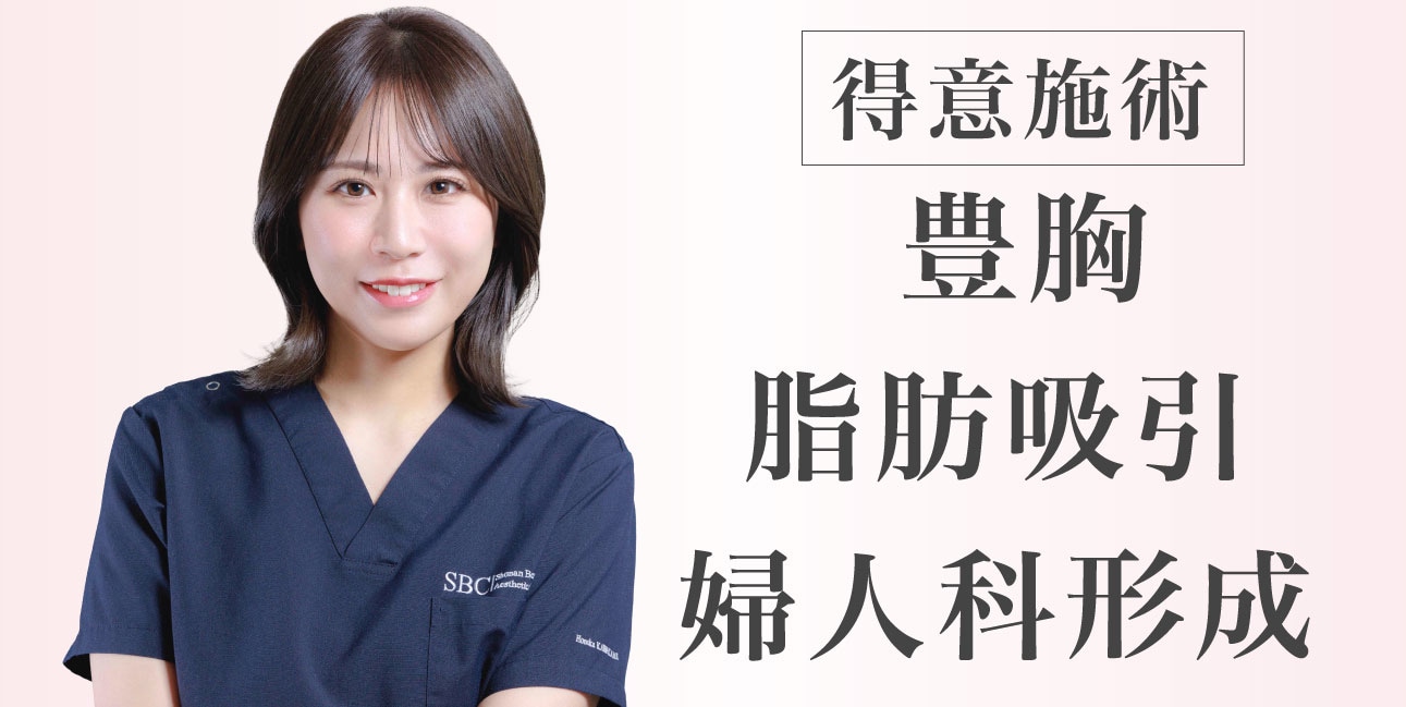 ご検討中の皆様へ