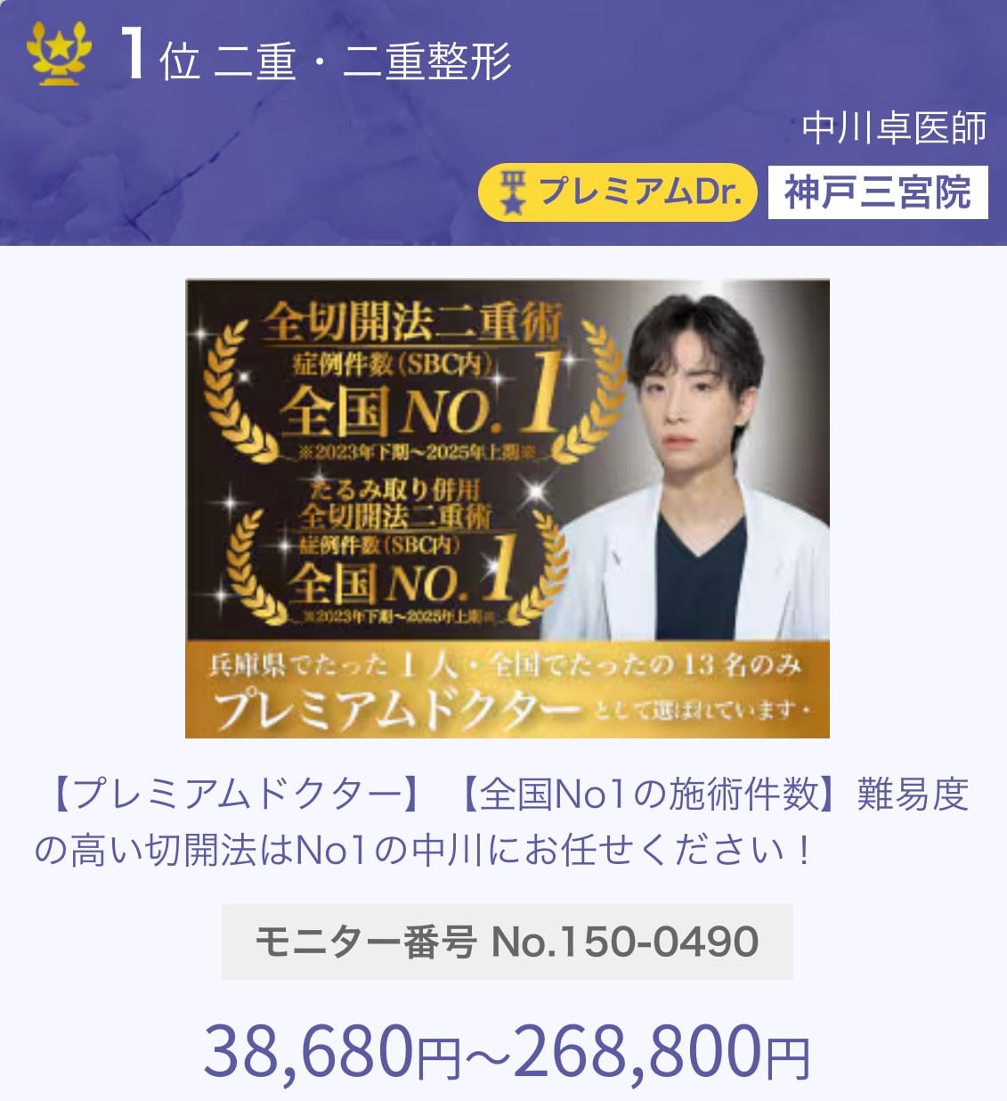 お得に予約をする