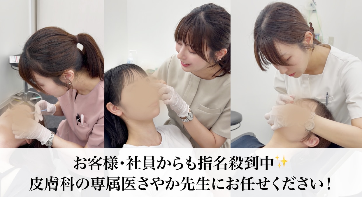 化粧品検定１級を自ら取得する美容好きドクター