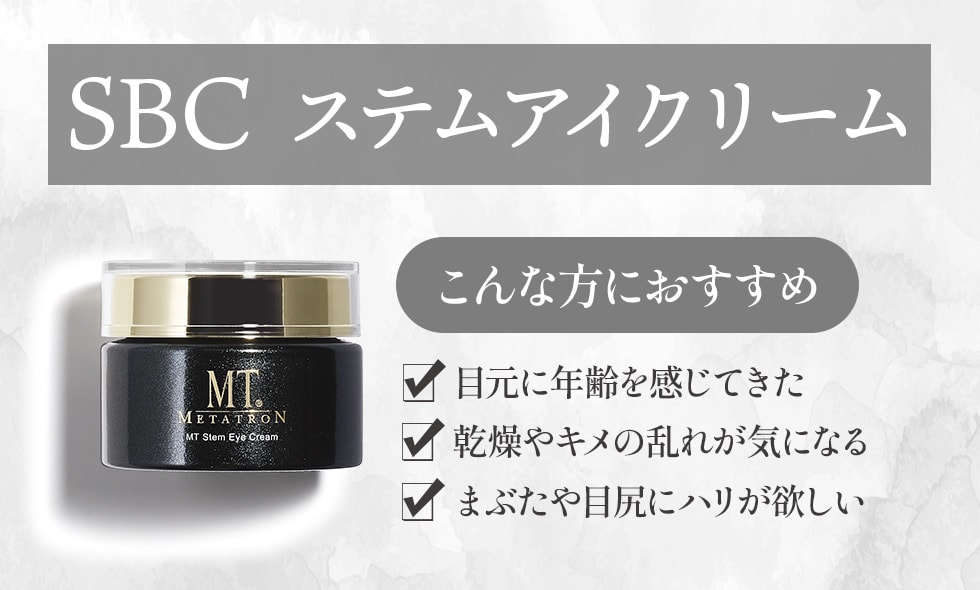 山梨で叶える若返り✨手軽に始めるしわ治療3選♡ - 甲府院 