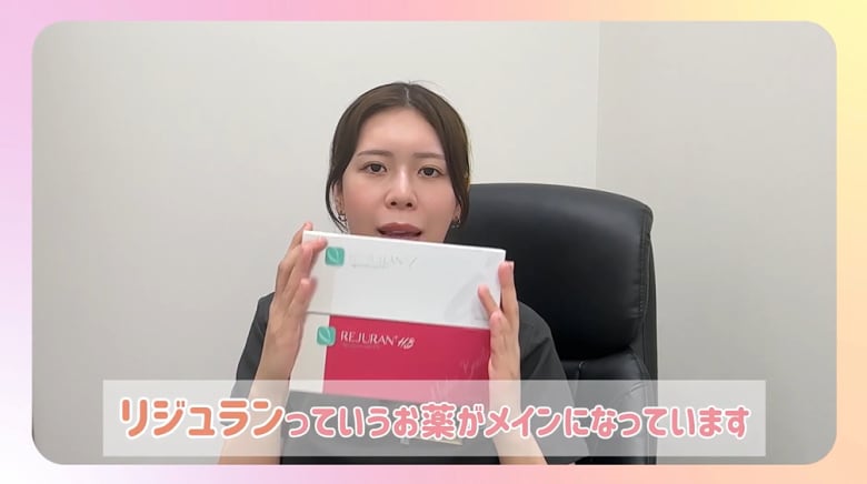 SBCオリジナルの肌育注射！
