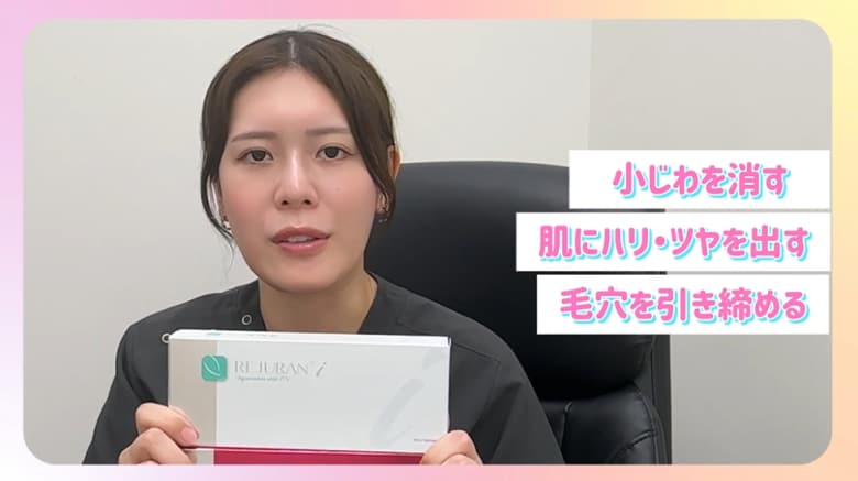こんなことが改善されます✨