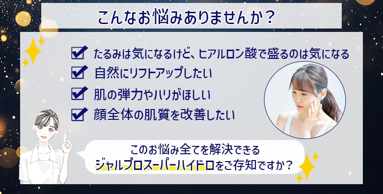 こんなお悩みありませんか？