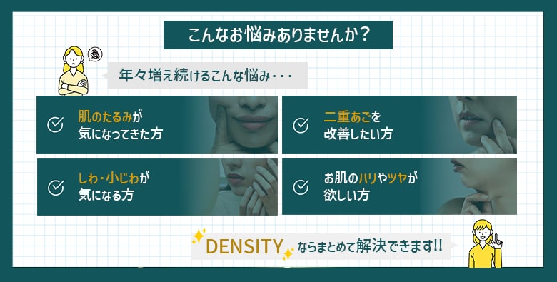 こんなお悩みがあるなら!