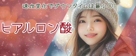 1週間～2週間前がおすすめ✨