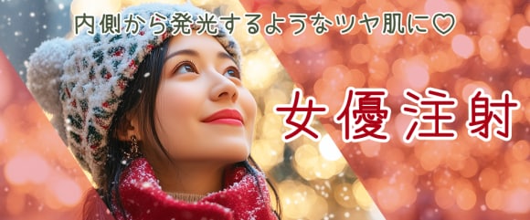 2週間～1ヵ月前がおすすめ！