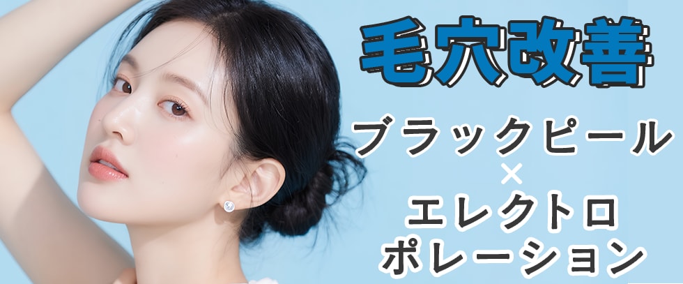 前日～1週間前までがおすすめ