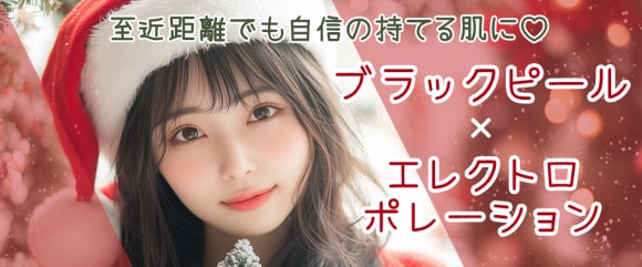 前日～1週間前までがおすすめ