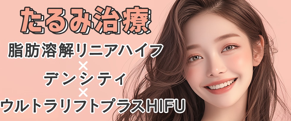 １ヵ月前がおすすめ✨