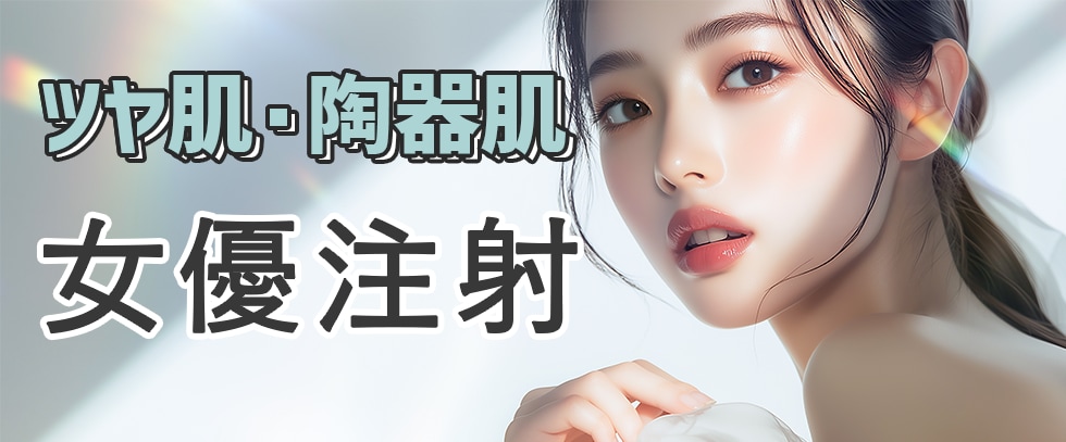 2週間～1ヵ月前がおすすめ！