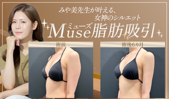 気になったらまずは無料カウンセリング✨